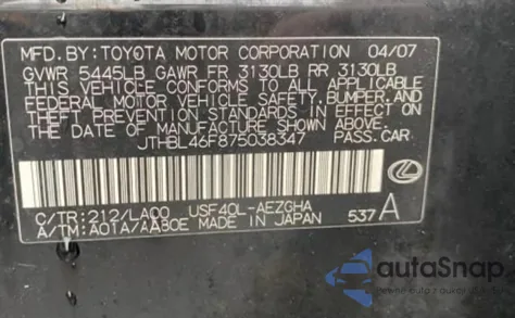 2007 Lexus Ls 460 из США, поврежденный, VIN JTHBL46F875038347